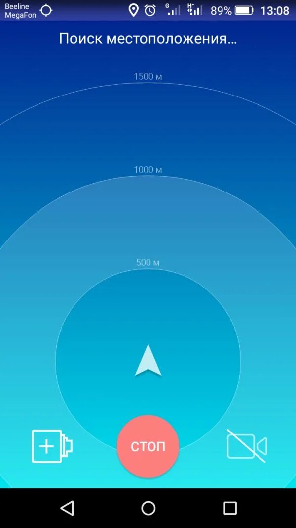 Приложение антирадар какой лучше. Gps-антирадар приложение. gps антирадар приложение андроид. приложение лучший антирадар. антирадар smart driver.