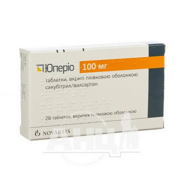 Юперио аналоги и заменители. Юперио 25мг таблетки. Юперио 200. Юперио 50 мг. Юперио 25 мг.