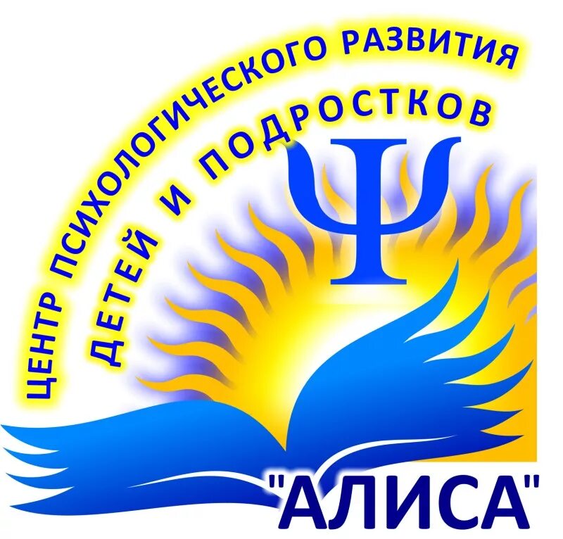 Девушки из новосибирска. Кафе алиса сибай. Доп образование ульяновск. Название агенств моделей со словом арт. Центр психологического развития детей и подростков алиса.
