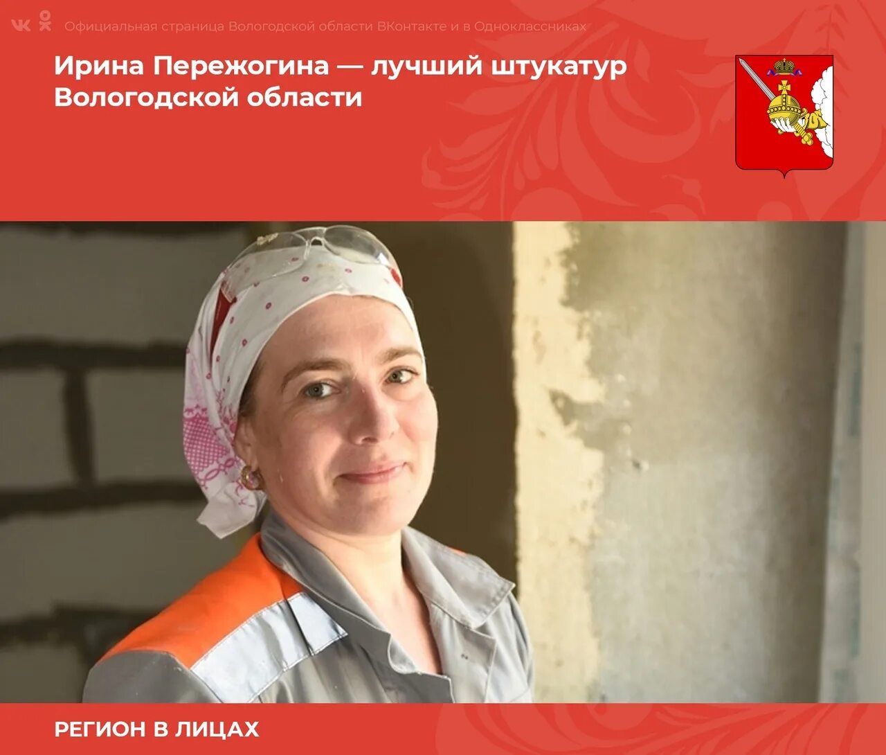 Пережогина где принимает. Пережогина где принимает