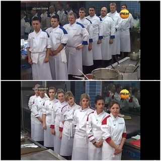 Участницы адской кухни