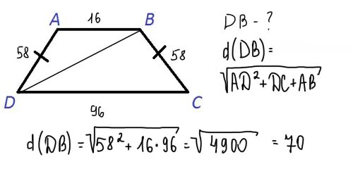 Основание трапеции равны 6 и 16. Основания равнобедренной трапеции равны 16 и 96 боковая сторона равна 58. Основание равнобедренной трапеции 16 и 96.