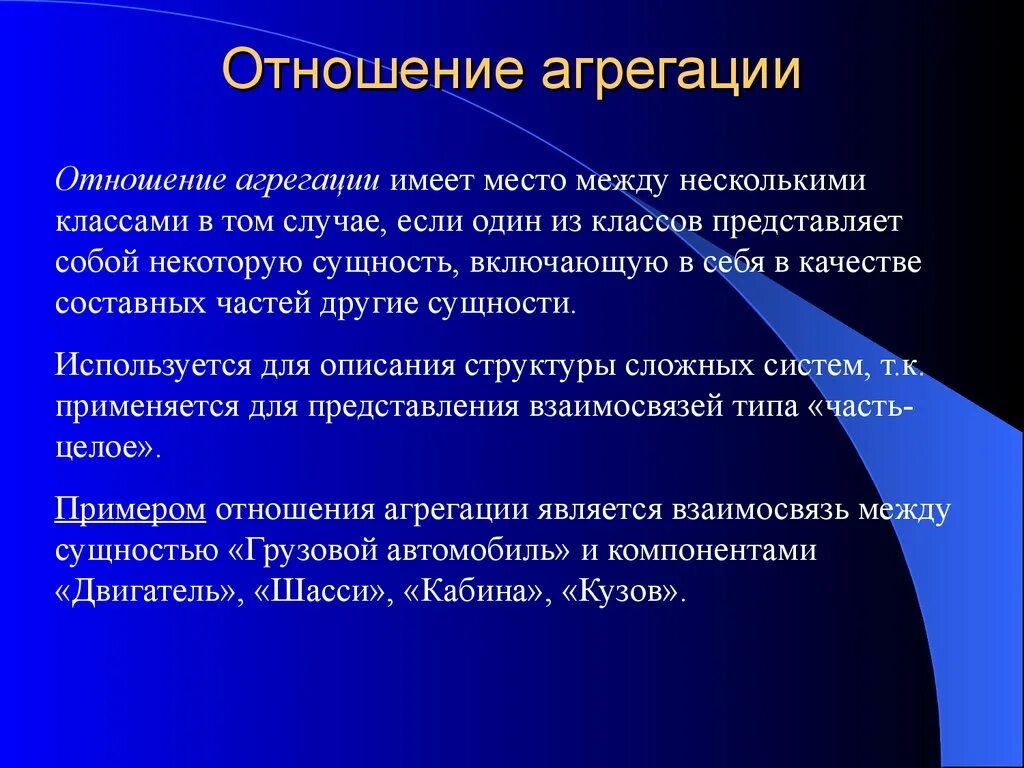 Между некоторых