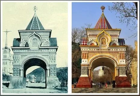 Арка владивосток