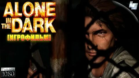 Alone 2008
