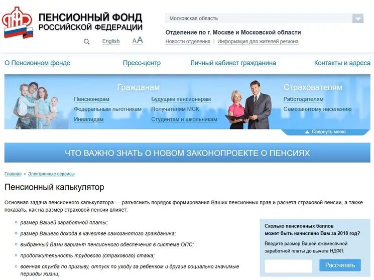 Центр занятости советск кировская. Аптека ру советск кировская. ипк советск кировская область. ипк г советска. ипк советск кировская область официальный сайт.