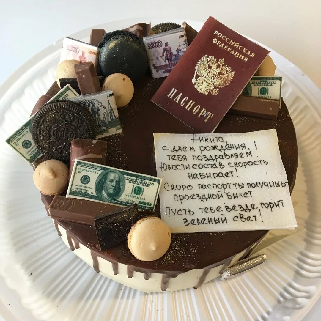 Как оригинально поздравить сына с 18 летием
