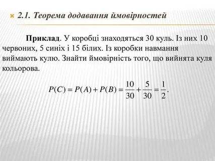 Функции куль