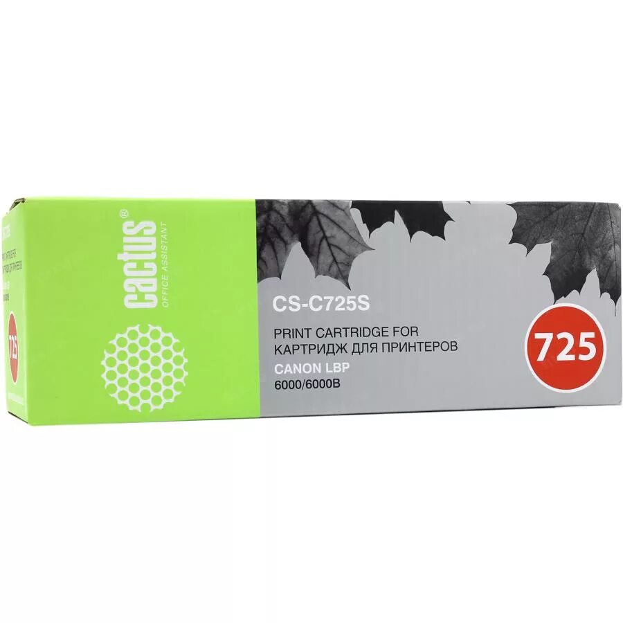 Картридж cactus cs. Тонер-картридж cactus cs-c737. картридж cactus cs-c725s. тонер картридж cactus cs-c737 черный для canon mf210/211/212/216/217/220 (2400стр.). cactus картридж cactus cs-c737.