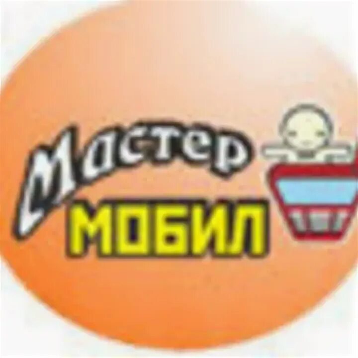 Https master mobile ru. Мастер мобил Березники. Мастер мобил логотип.