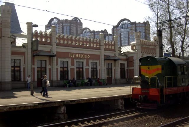 Кунцевский вокзал