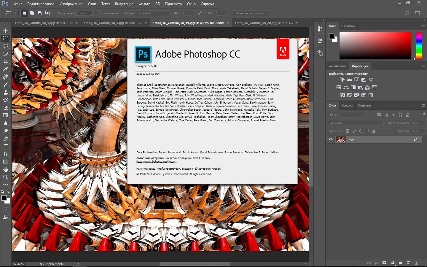 Adobe бесплатная версия с официального сайта. Adobe Photoshop cc. Adobe Photoshop cc 2017. Фотошоп 2017. Фотошоп cc 2017.