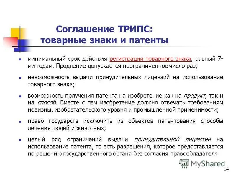 На какой срок допускается продление. Срок хранения наряда допуска. Порядок продление сроков исполнение документов. Сроки содержания под стражей. Какие документы на частного охранника.