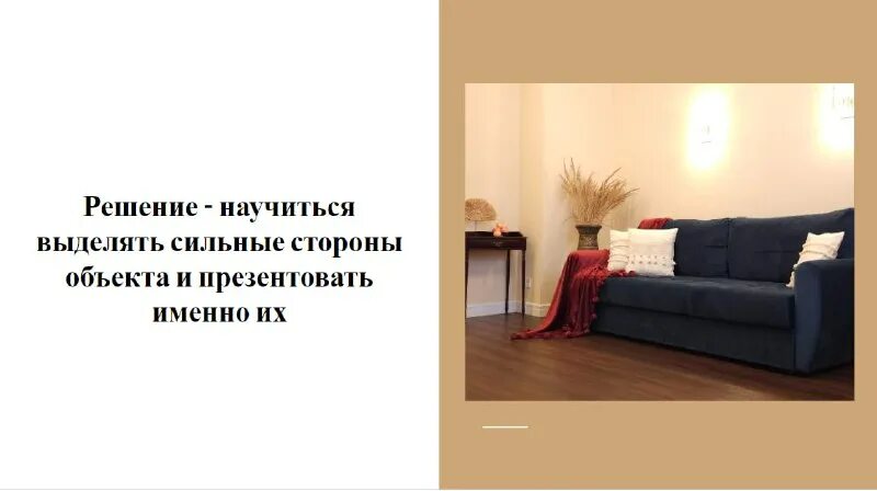 Апартаменты на сутки. Квартира. Суточная квартира. Минск квартира на сутки. Доверительное управление квартирой.