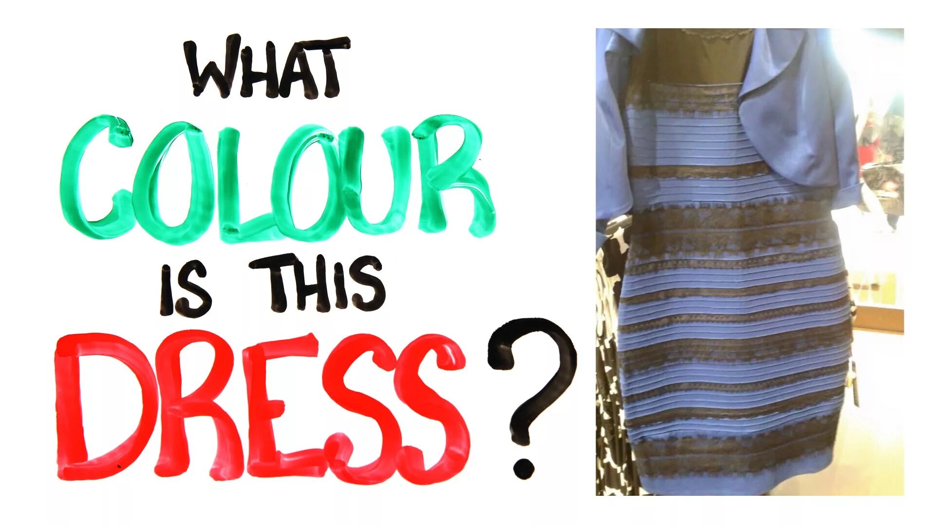 What Color is the Dress. Какого цвета платье Мем. Dress what Colour. Какого цвета платье золотое или синее. What colour is this