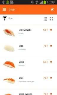 Суши от илюши ул куйбышева 51