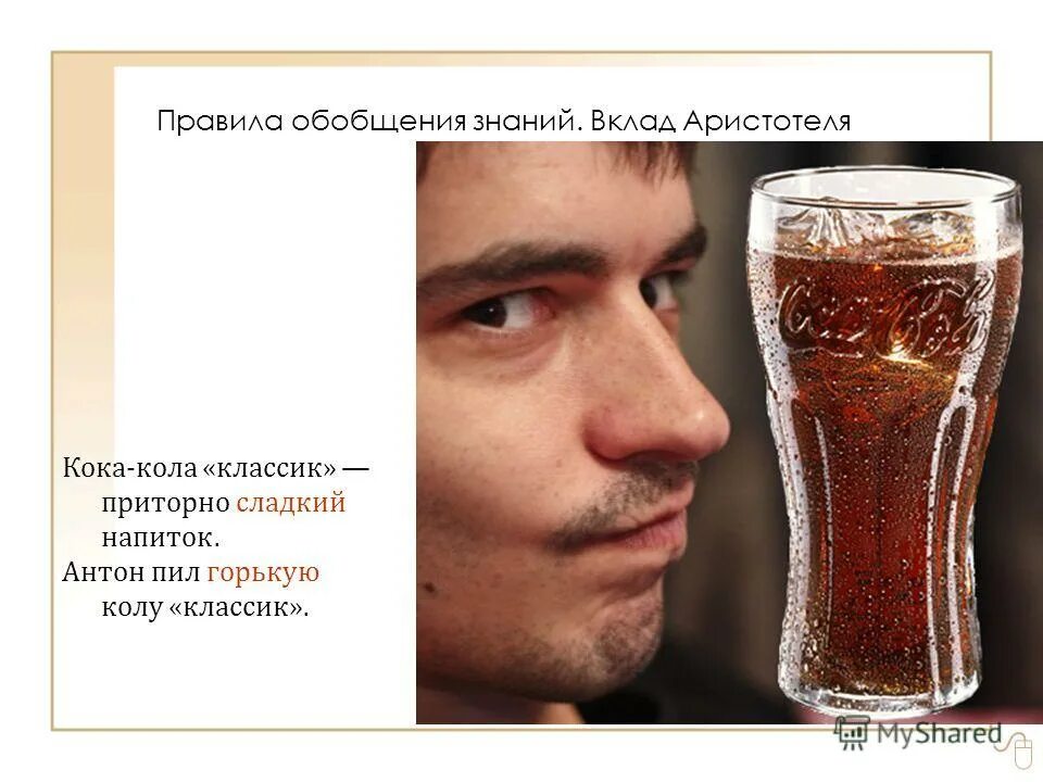 Примеры иронии в произведении ревизор. Пить горькую. Максим горький высказывания. Ближе к ночи пей горький нектар. Подлец пьет горькую.