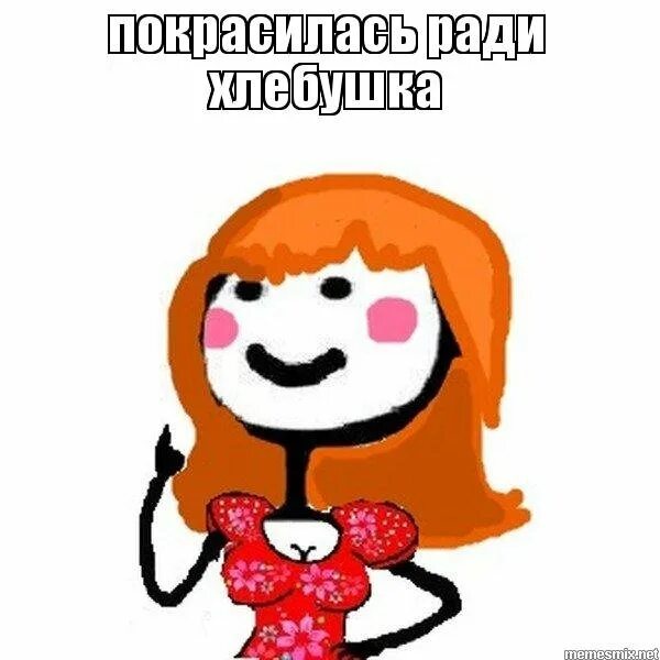 Я не знаю кто я. Я тебя не знаю мем. Я не знаю посмотрим какой. Мемы про фильмы. Популярные мемы.