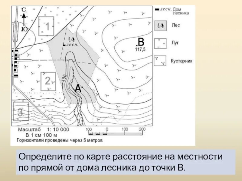 В каком направлении находится барак от башни. Определите по карте расстояние на местности по прямой. определите по карте, в каком направлении. определите по карте в каком направлении от точки. домик лесника карте местности.