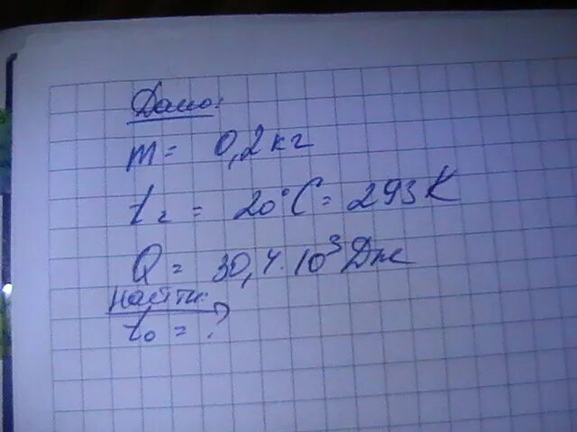 При охлаждении 400 г 25 горячего. При охлаждении медного паяльника до 20 градусов. при охлаждении медного паяльника до 20 градусов выделилось 30.4 кдж. при охлаждении медного паяльника до 20 градусов выделилось. при охлаждении медного паяльника массой 200.