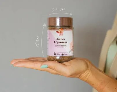 Растворимая карамель