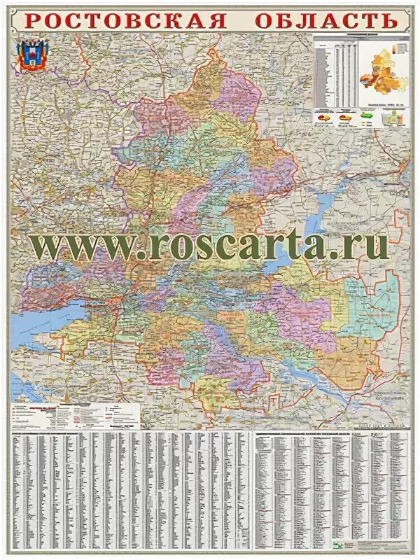 карта дорог ростовской области. карта ростовской области. карта железной дороги ростовской области. карта дорог ростовской области подробная с городами. карта автомобильных дорог ростовской области.