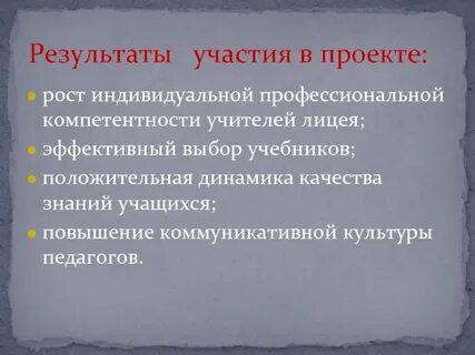Индивид ростов