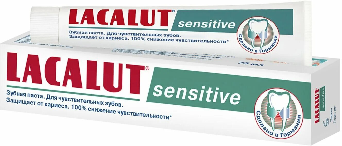 Паста lacalut sensitive. Паста lacalut sensitive. Lacalut sensitive профилактическая зубная паста 75 мл. Лакалют сенситив зубная паста 65г. Лакалют сенситив зубная паста 65г.