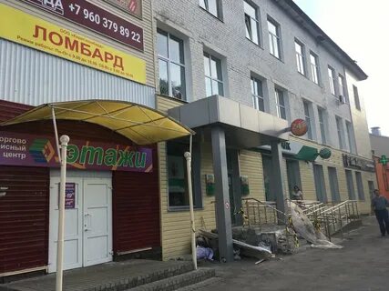 Ломбард комсомольская