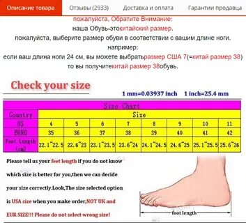 Размер сапог 38