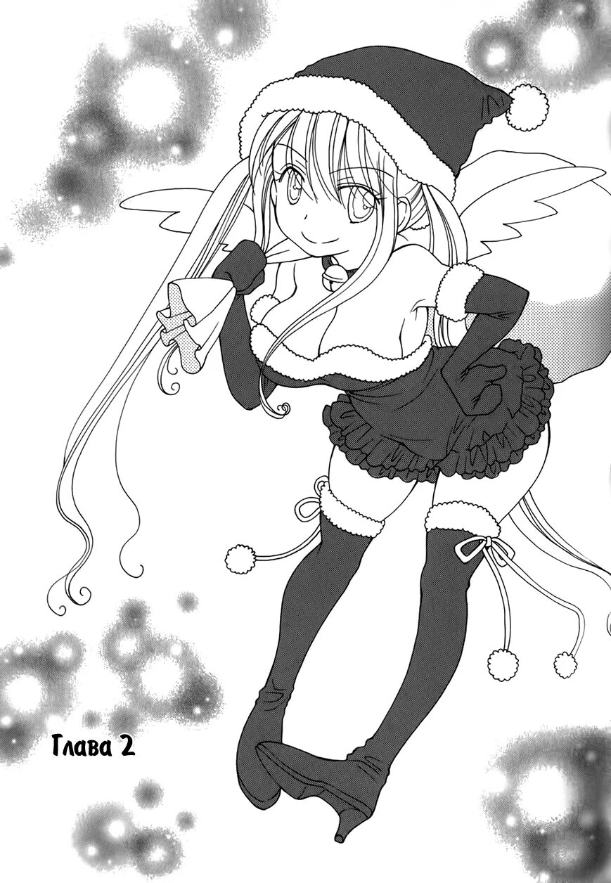 Если до 30 быть девственником, можно стать магом. 30 летний девственник волшебник манга. 30sai made dotei dato mahotsukai ni narerurashii дорама. Скрытый девственник манга. Манга 30 девственник стал волшебником.