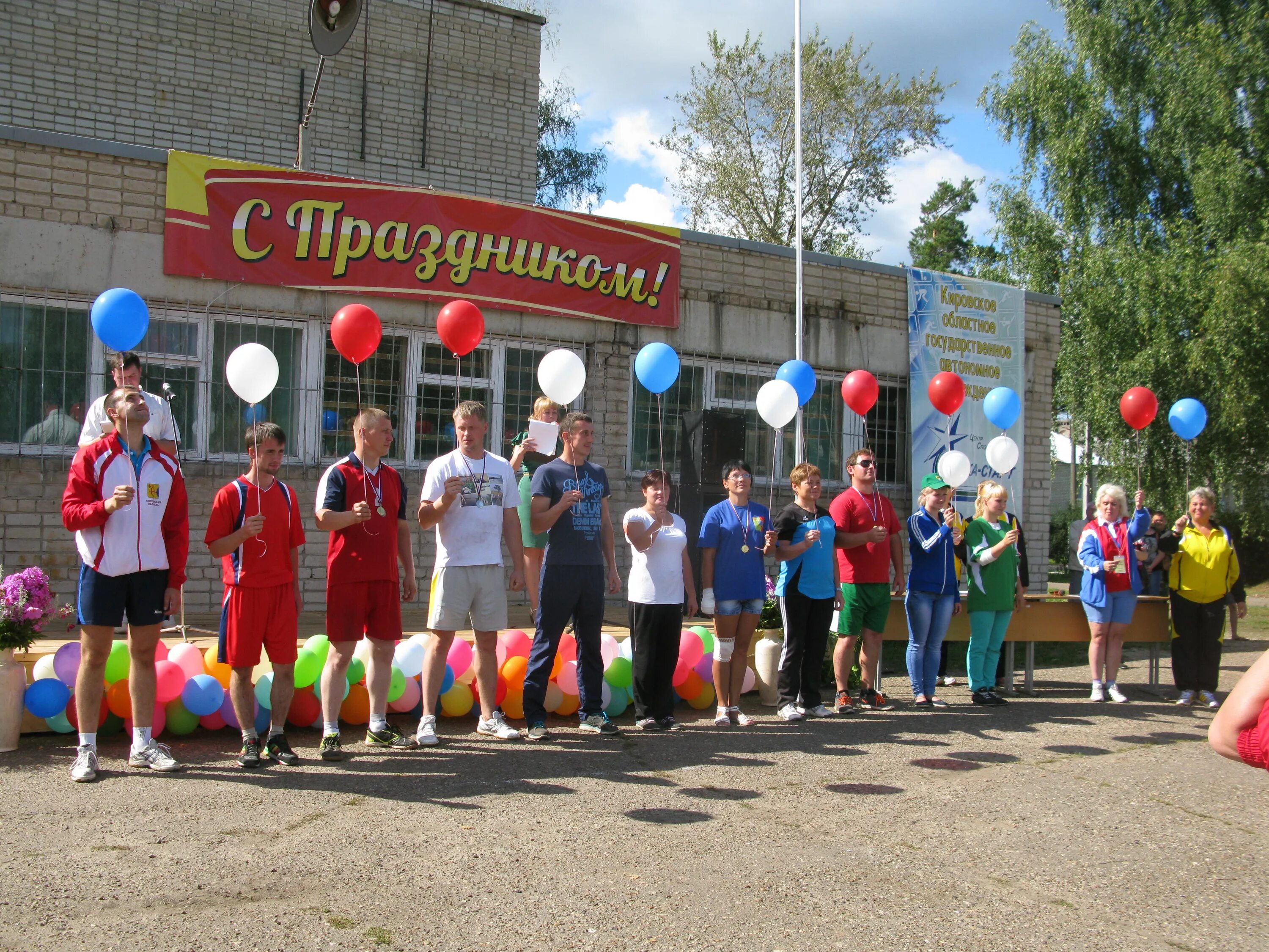 Погода советск кировская область на 14. Город Советск Кировской области. День города Советск Кировская область. Население города Советск Кировской области. Советск Кировской области инфраструктура.