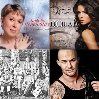 Лучшие песни демина слушать