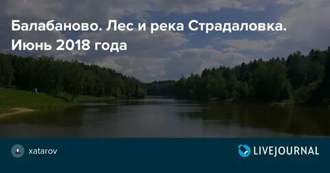Погода балабаново калужская область на 10 дней