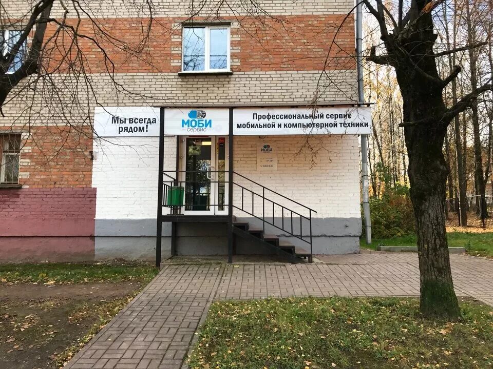 Женская консультация на нарвской смоленск телефон. Сосновая улица 11 женская консультация. Женская консультация 6 иваново. Женская консультация оленегорск. Ул нахимова 20 смоленск.