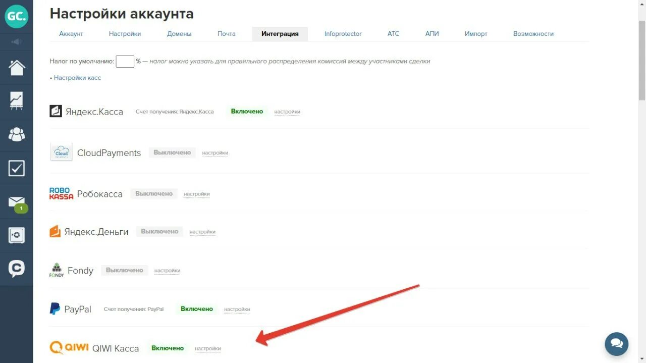 гейм спорт личный кабинет. ссылка на телеграмм канал. телеграмм списывает деньги. Game sport. Bet.