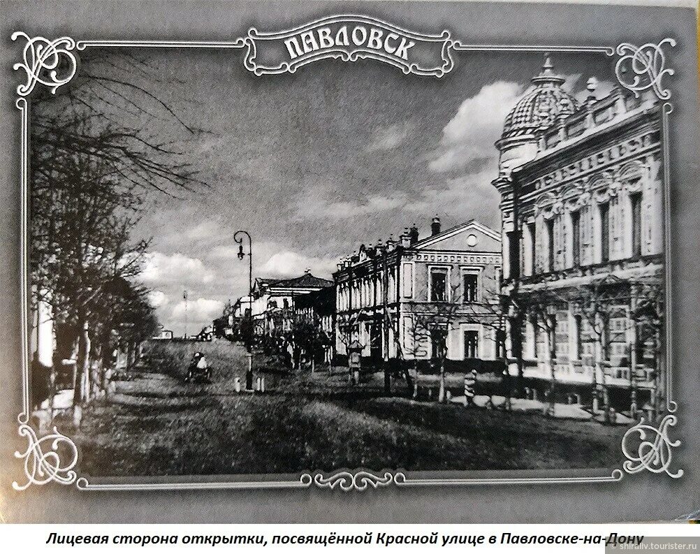 Павловск проспект революции. Проспект революции, 19, павловск, воронежская область. дон павловск.