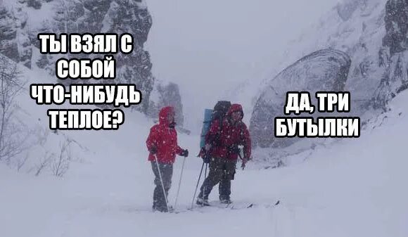 Что нибудь потеплее. Шутки про 30 февраля. картинки приколы про 30 февраля. что нибудь тепленькое. что нибудь теплое прикол.