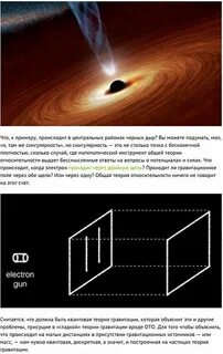 Квантовая гравитация