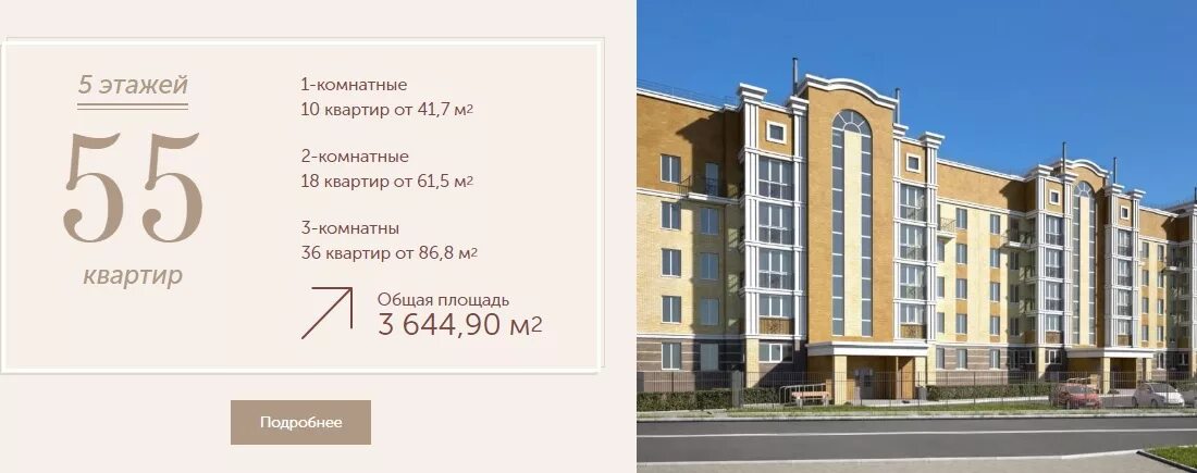 Отделфинстрой чебоксары черкунов. Отделфинстрой чебоксары сайт. Директор отделфинстрой чебоксары. Отделфинстрой чебоксары отдел продаж. Отделфинстрой чебоксары отдел продаж.