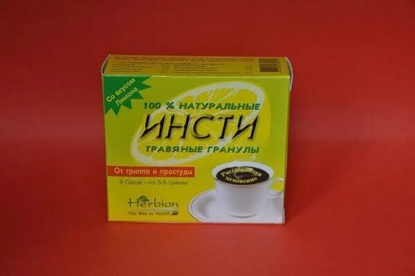 Инсти чай для беременных. Инсти травяные гранулы. инсти порошок от простуды для беременных. инсти порошок при беременности. инсти гранулы от простуды при беременности.