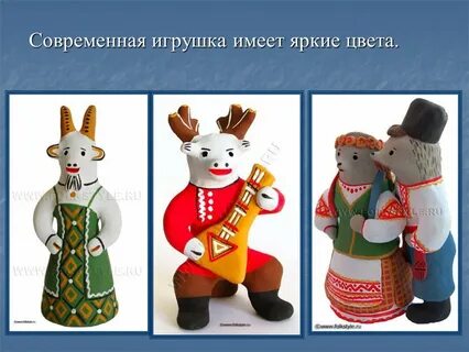 Проект современные игрушки