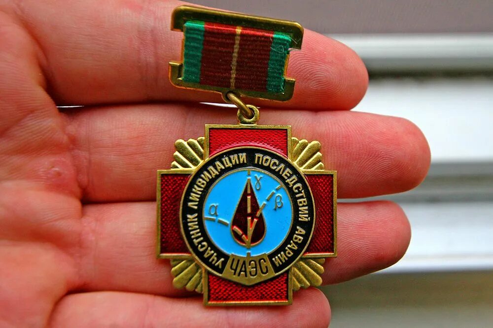 35 лет аварии на чаэс медаль. Медаль ликвидатору чернобыльской аэс. Награды медали ликвидатора чаэс. Медаль аварии на чаэс. Медаль ликвидатора чаэс 1986 года.