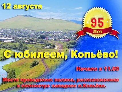 Погода копьево рп5 на неделю