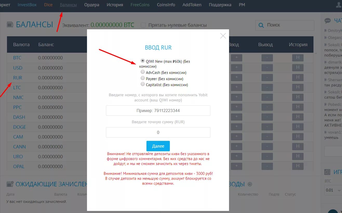 Тикеты биржа. Оформлять тикеты для разработчиков. Создание тикета пример. Что такое тикеты на сайте. Тикеты примеры.