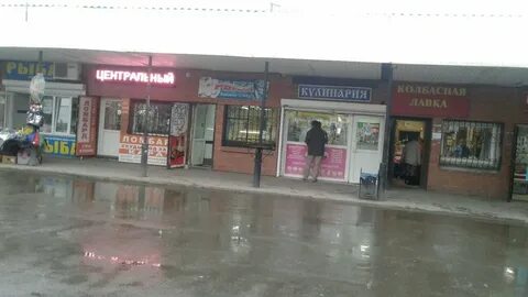 Ломбард центральный