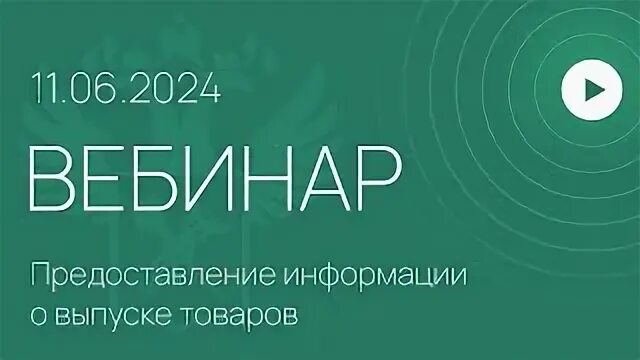 Фтс вин