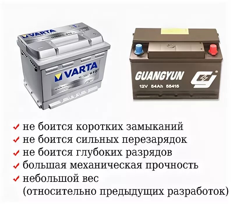 Отличия аккумуляторных