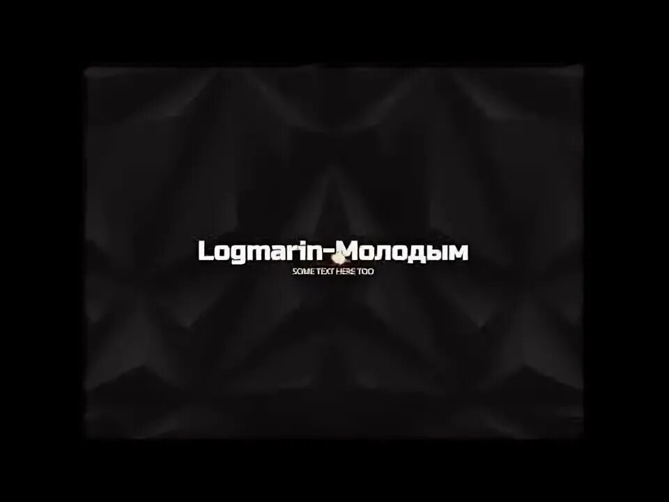 Logmarin. ЛОГМАРИН. Logmarin feat. Tolmachev. Neel, Logmarin, Nebezao - заплаканный Лондон.