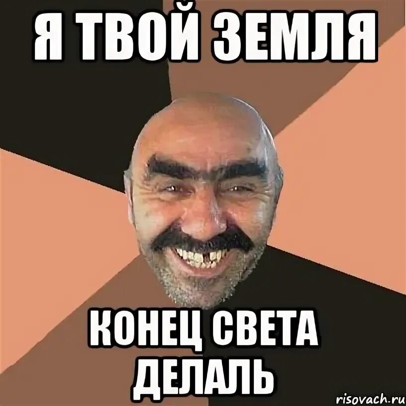Стенд это земля твоя и моя. Планета земля твоя и моя. Это твоя земля. Проект эта земля твоя и моя. Это твоя земля.